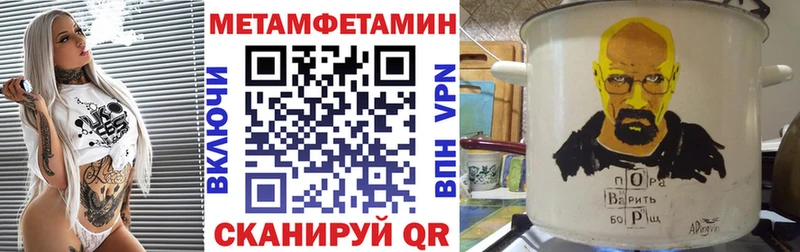кракен как зайти  Челябинск  Amphetamine Розовый 