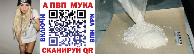 A-PVP СК Челябинск