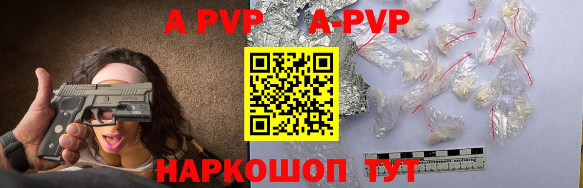 Челябинск  Alfa_PVP крисы CK  Вход с VPN  А ПВП СК КРИС 