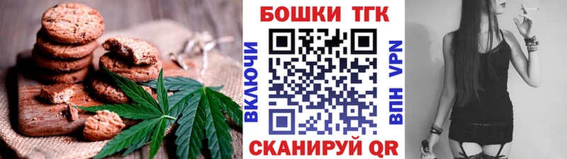 Cannafood конопля  blacksprut tor  Челябинск 