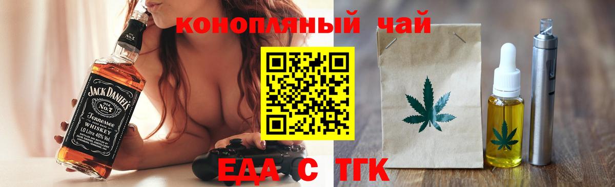 Canna-Cookies конопля  Вход с VPN  Челябинск 