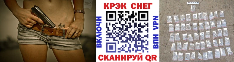 наркошоп KRAKEN рабочий сайт КОКАИН VHQ Челябинск