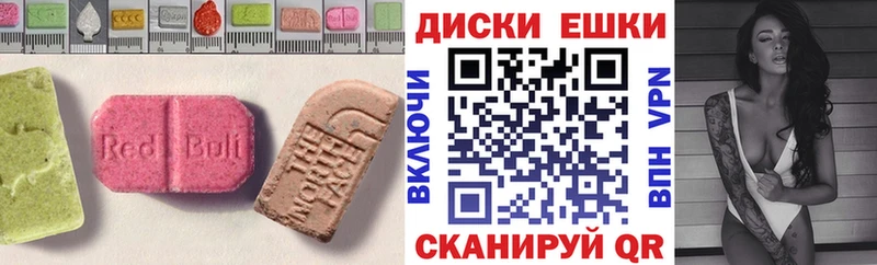 Ecstasy louis Vuitton Челябинск
