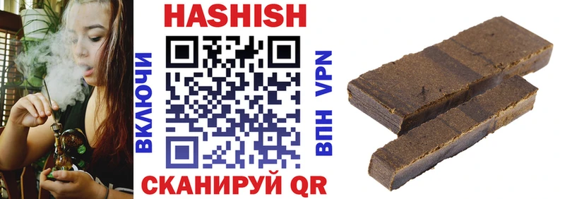 купить наркотики цена  kraken маркетплейс  ГАШ гарик  Челябинск 