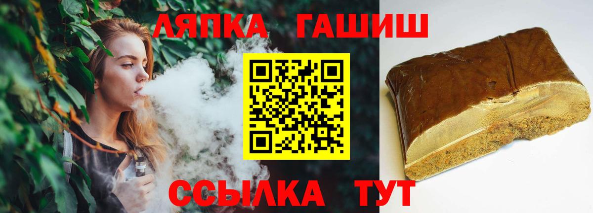 ГАШИШ Изолятор  ГАШИШ  Гашиш 40% ТГК  Челябинск  Вход с VPN 