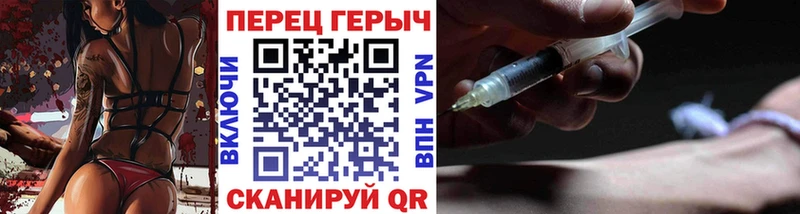 ГЕРОИН гречка  где найти наркотики  Челябинск 