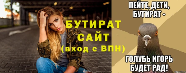 герыч Михайловск