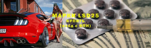 MDMA Михайловка