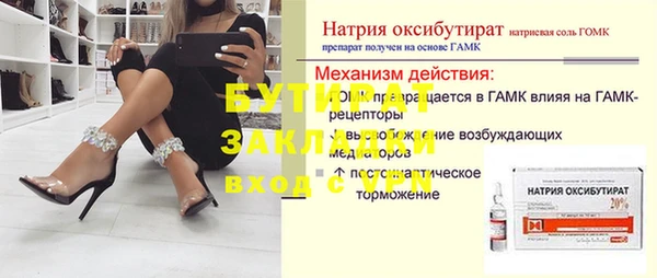 соль курить ск Алагир