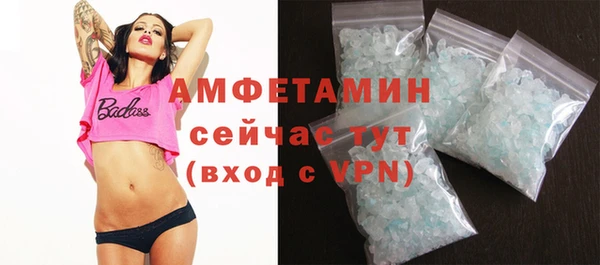 герыч Михайловск