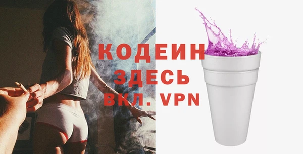 MDMA Михайловка