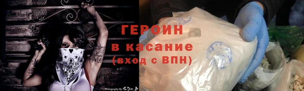 герыч Михайловск