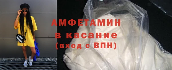герыч Михайловск