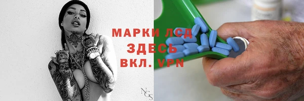 герыч Михайловск