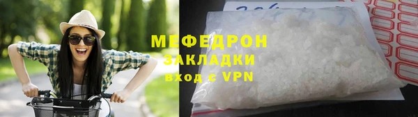 герыч Михайловск
