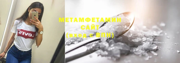 MDMA Михайловка