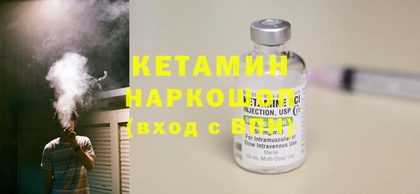 герыч Михайловск