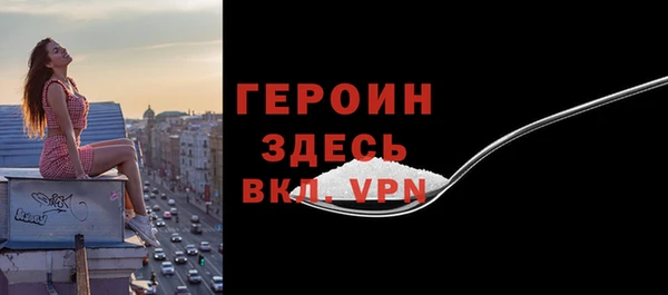 герыч Михайловск