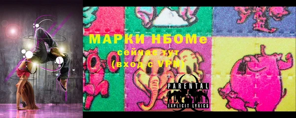 мдма Михайлов