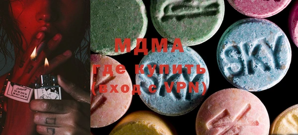 MDMA Михайловка