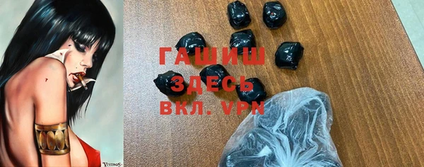 герыч Михайловск