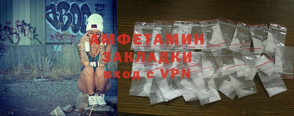 MDMA Михайловка