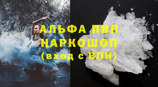 MDMA Михайловка
