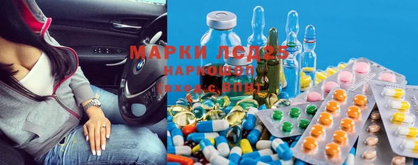 MDMA Михайловка