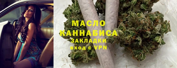 MDMA Михайловка