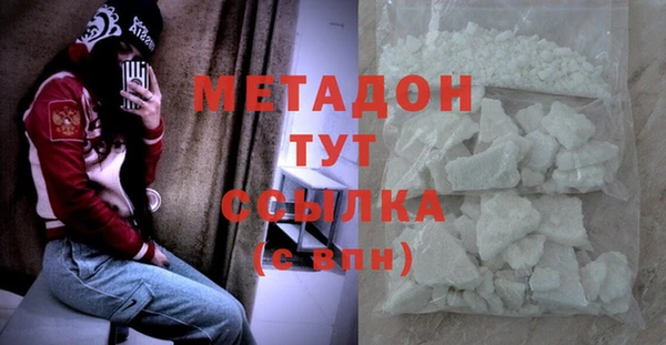 герыч Михайловск