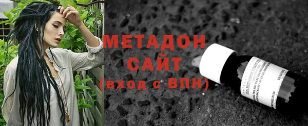MDMA Михайловка