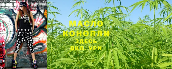 MDMA Михайловка
