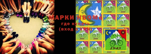 MDMA Михайловка