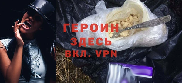 MDMA Михайловка