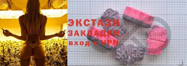 MDMA Михайловка