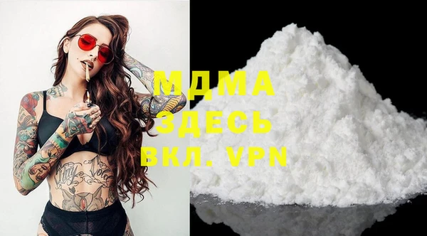 мдма Михайлов