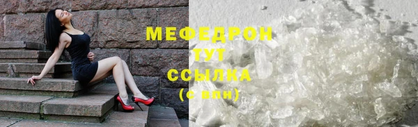 герыч Михайловск