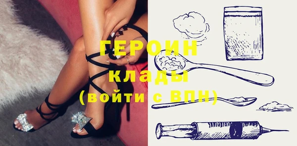 MDMA Михайловка