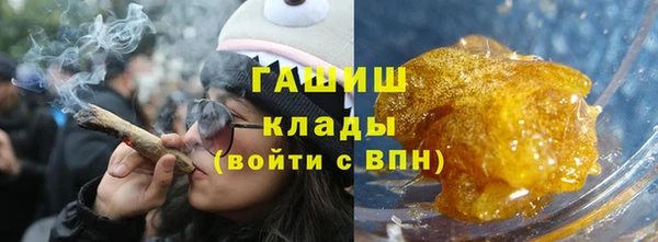 герыч Михайловск