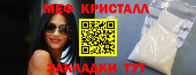 альфа пвп Отрадное