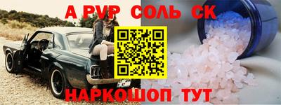 мефедрон Павлово