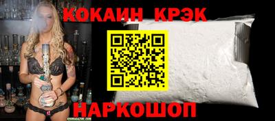 альфа пвп Отрадное