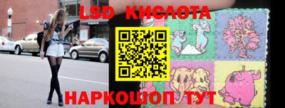 ГАЛЛЮЦИНОГЕННЫЕ ГРИБЫ Отрадный
