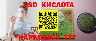 мефедрон Павлово