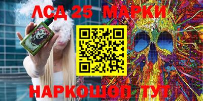 мефедрон Павлово