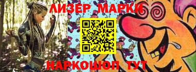ГАЛЛЮЦИНОГЕННЫЕ ГРИБЫ Отрадный