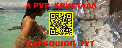 мефедрон Павлово