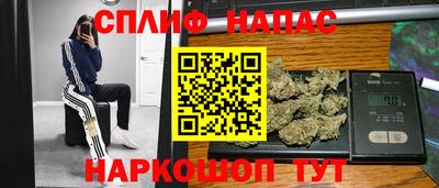 мефедрон Павлово