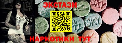 альфа пвп Отрадное