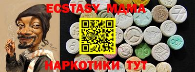 мефедрон Павлово